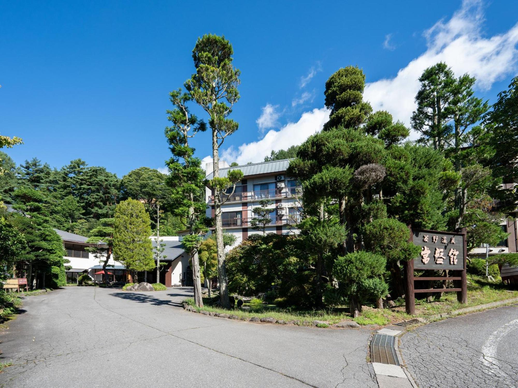 Hishino Onsen Tokiwakan Komoro Exterior foto
